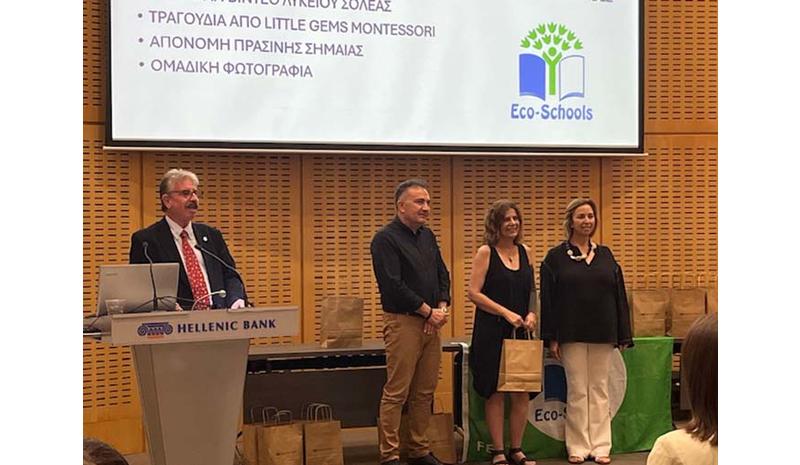 Το Α΄Δημοτικό Σχολείο Παλουριώτισσας Κ.Α. βραβεύτηκε στο διεθνές πρόγραμμα «Οικολογικά Σχολεία»