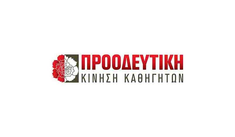 Στο δημοψήφισμα της 29ης Μαΐου υψώνουμε συλλογικά τη φωνή μας Στο δημοψήφισμα της 29ης Μαΐου υψώνουμε συλλογικά τη φωνή μας