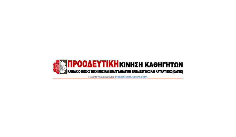 Ανησυχίες για συγκεκριμένες πρόνοιες της πρότασης για αξιολόγηση Ανησυχίες για συγκεκριμένες πρόνοιες της πρότασης για αξιολόγηση
