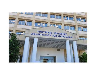 Ανακοινώνονται την Τετάρτη τα αποτελέσματα για εισδοχή στα ΑΕΙ Κύπρου και Στρατιωτικές Σχολές της Ελλάδας
