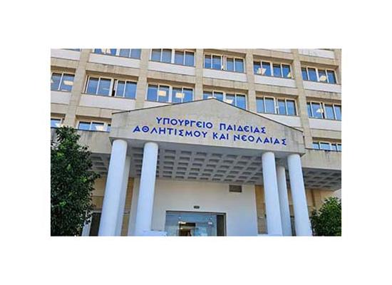 Ανακοινώνονται την Τετάρτη τα αποτελέσματα για εισδοχή στα ΑΕΙ Κύπρου και Στρατιωτικές Σχολές της Ελλάδας