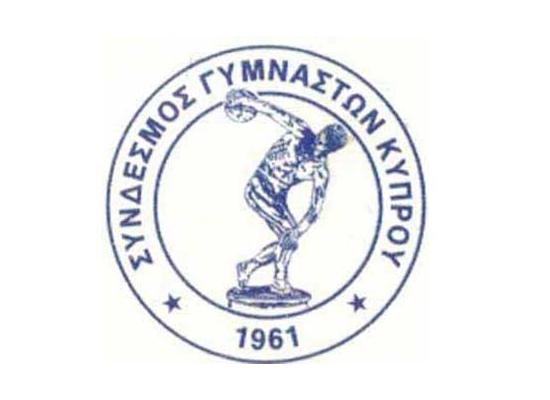 Η νέα ηγεσία του Συνδέσμου Γυμναστών Κύπρου - ΟΕΛΜΕΚ  για την τριετία 2026-2029
