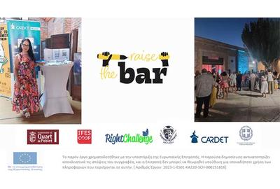 Raise the Bar: Προώθηση της Αντιρατσιστικής Εκπαίδευσης και της Κοινωνικής Συμπερίληψης στα Σχολεία