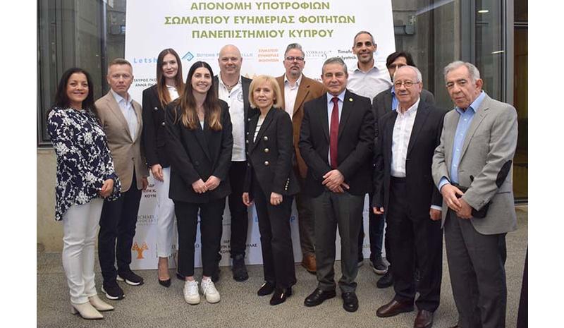 Απονεμήθηκαν 58 υποτροφίες μέσω του Σωματείου Ευημερίας Φοιτητών/ριών του Πανεπ. Κύπρου
