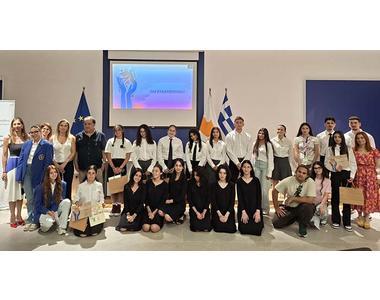 Τελετή βράβευσης Διαγωνισμών Νέας Ελληνικής Γλώσσας