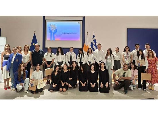 Τελετή βράβευσης Διαγωνισμών Νέας Ελληνικής Γλώσσας