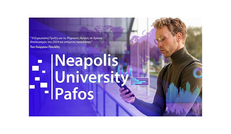 Απολογισμός του 2024 και επόμενες προκλήσεις
