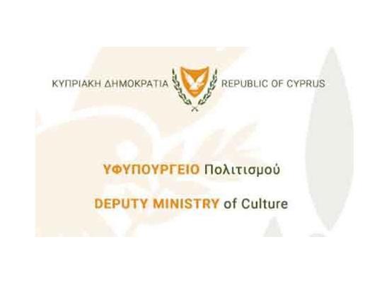 Πρόσληψη Εργοδοτούμενων Ορισμένου Χρόνου στο Υφυπουργείο Πολιτισμού