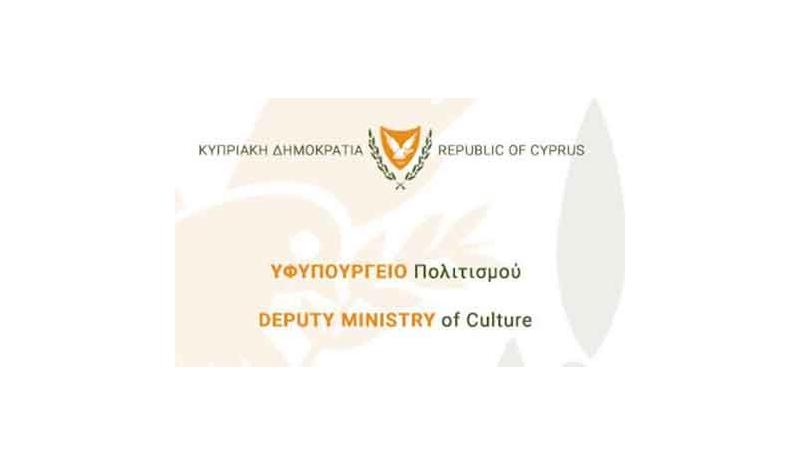 Πρόσληψη Εργοδοτούμενων Ορισμένου Χρόνου στο Υφυπουργείο Πολιτισμού Πρόσληψη Εργοδοτούμενων Ορισμένου Χρόνου στο Υφυπουργείο Πολιτισμού