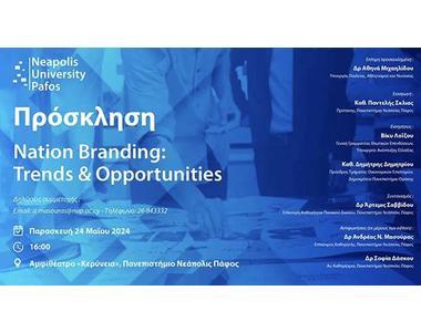 Πανεπιστήμιο Νεάπολις Πάφος: “Nation Branding: Trends & Opportunities”