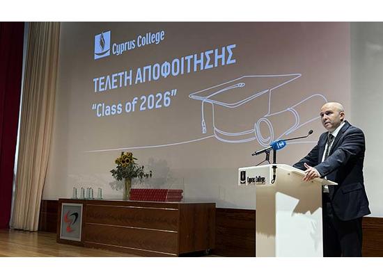 Τελετή Αποφοίτησης Cyprus College 2025-2026
