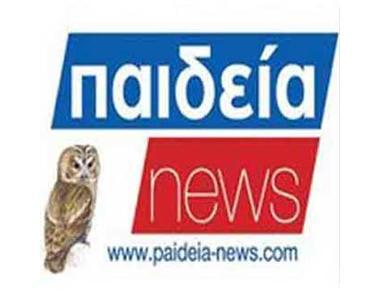 Προσπάθεια για επανασύνδεση ή έγγραφή στο Newsletter του Paideia-News