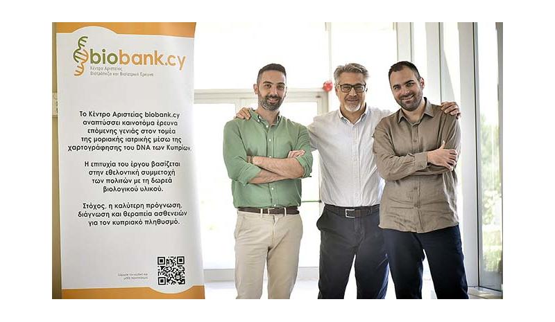 Διεθνούς σημασίας ανακάλυψη για θεραπεία του συνδρόμου Alport από το biobank.cy και την Ιατρική Σχολή ΠΚ