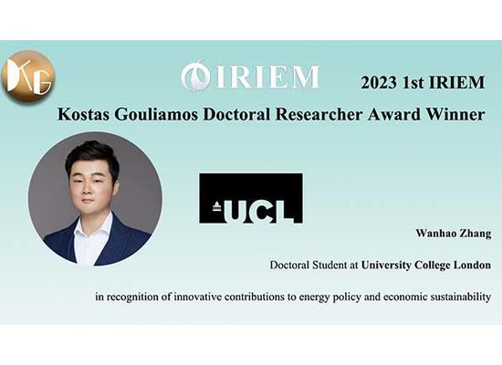 Διδακτορικός φοιτητής του UCL τιμήθηκε με το βραβείο IRIEM 2023 «Κώστας Γουλιάμος Διδακτορικός Ερευνητής»