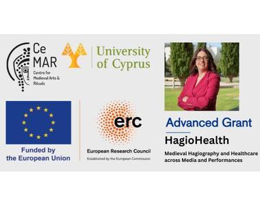 Ιστορική Διάκριση για το Πανεπιστήμιο Κύπρου