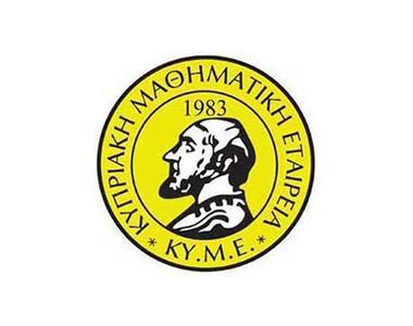 O Δρ Γεώργιος Χαραλάμπους εξελέγη Προέδρος της Ακαδημίας Νέων της Ευρωπαϊκής Μαθηματικής Εταιρείας