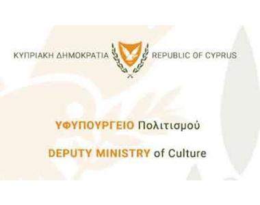 Πλατφόρμα Χορογραφίας Κύπρου 2024 – Παράταση της προθεσμίας υποβολής αιτήσεων