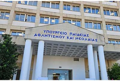 Υποτροφίες από το Πανεπιστήμιο Αγίου Πνεύματος του Kaslik στον Λίβανο για το 2025-2026