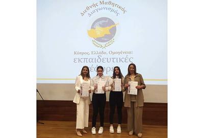 2ο Βραβείο για το Γυμνάσιο Αραδίππου και το Γυμνάσιο Πετράκη Κυπριανού