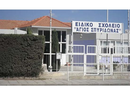 Επέκταση ορόφου και ανέγερση στεγάστρου του Ειδικού Σχολείου «Άγιος Σπυρίδωνας» Λάρνακας