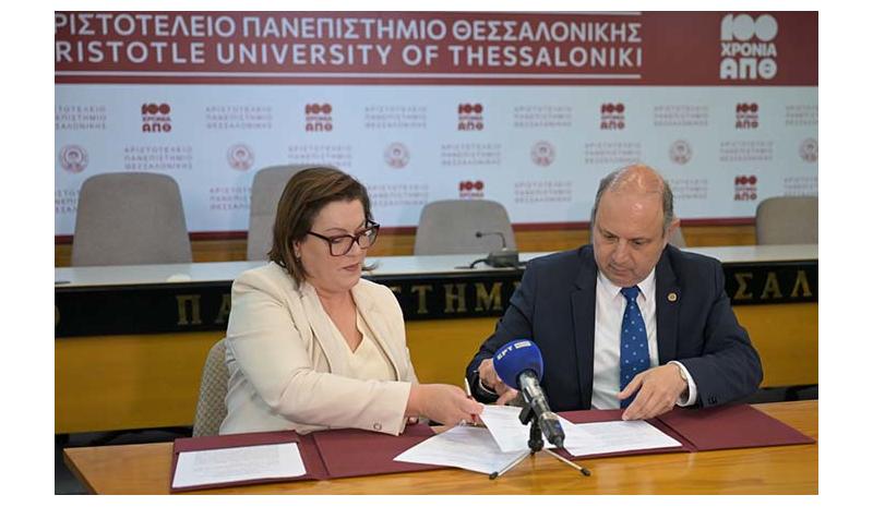 Έναρξη λειτουργίας της πρώτης Έδρας Κυπριακών Σπουδών στην Ελλάδα