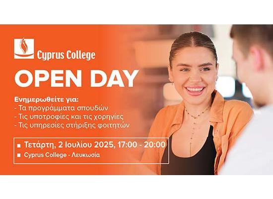 OPEN DAY για σπουδές στο Cyprus College Λευκωσίας