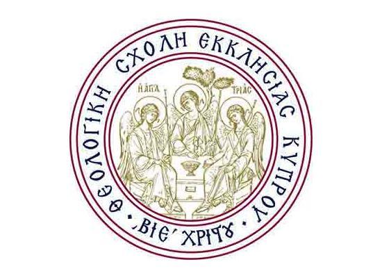 ΘΣΕΚ: Προκήρυξη μίας θέσης Λέκτορα