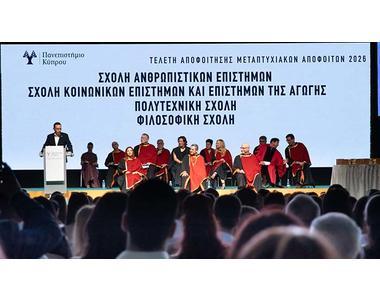 Μεταπτυχιακοί και Διδακτορικοί Τίτλοι Σπουδών