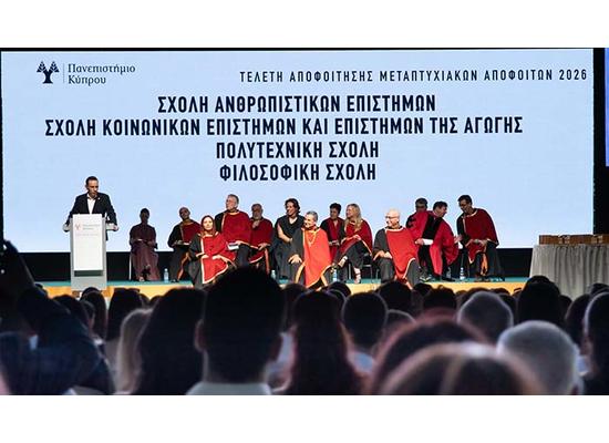 Μεταπτυχιακοί και Διδακτορικοί Τίτλοι Σπουδών