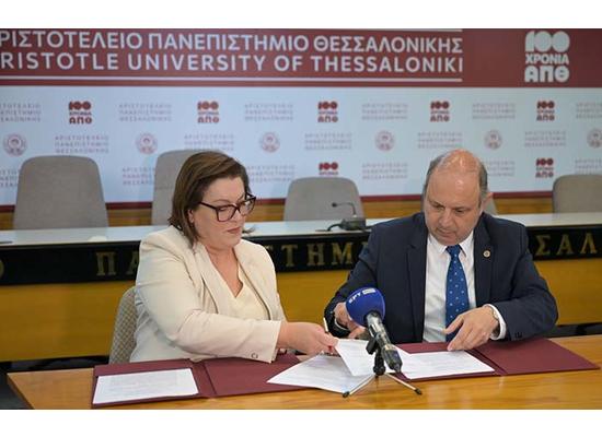 Έναρξη λειτουργίας της πρώτης Έδρας Κυπριακών Σπουδών στην Ελλάδα