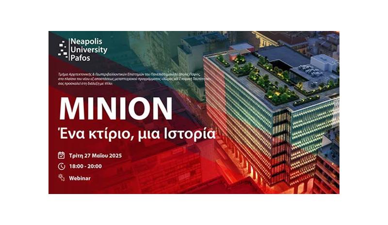 Το ΜΙΝΙΟΝ ζωντανεύει ξανά μέσα από διάλεξη του Πανεπιστημίου Νεάπολις Πάφος Το ΜΙΝΙΟΝ ζωντανεύει ξανά μέσα από διάλεξη του Πανεπιστημίου Νεάπολις Πάφος