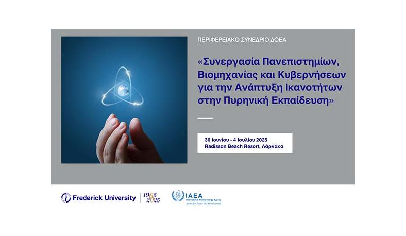 Στην Κύπρο το Περιφερειακό Συνέδριο του Διεθνούς Οργανισμού Ατομικής Ενέργειας