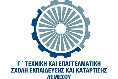 Αύξηση του αριθμού  των μαθητών της Γ΄ ΤΕΣΕΚ Λεμεσού που πέτυχαν στις Παγκύπριες 2025
