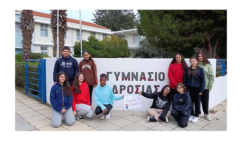 Α Βραβείο στον Παγκύπριο Διαγωνισμού Εθελοντισμού 2024-25 Α Βραβείο στον Παγκύπριο Διαγωνισμού Εθελοντισμού 2024-25