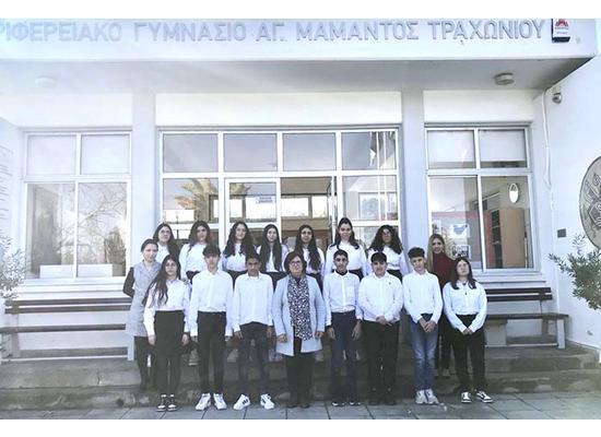 Το Περ. Γυμνάσιο Αγίου Μάμαντος Τραχωνίου κατέλαβε Ειδικό Έπαινο στον 20ο  Διεθνή Διαγωνισμό Ποίησης και Θεάτρου