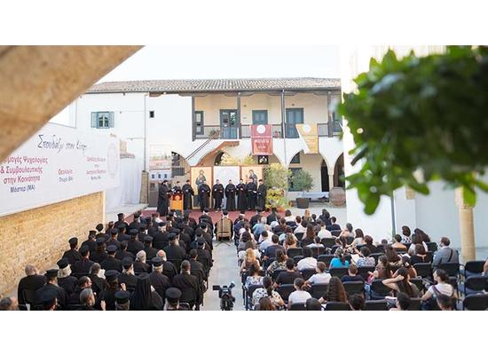 Τελετή Απονομής Πιστοποιητικών Παρακολούθησης Σεμιναρίου Επιμόρφωσης Ιερού Κλήρου 2023–25