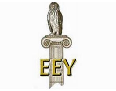 ΕΕΥ: Διορισμοί  με σύμβαση μερικής απασχόλησης στα Προαιρετικά Ολοήμερα Σχολεία ΠΟΣ