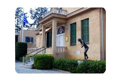 Τελετή απονομής βραβείων της πρεσβείας της Ελλάδας