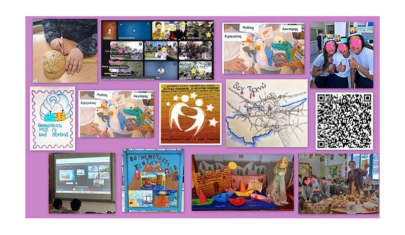 Υλοποιήθηκε το Έργο eTwinning «Θαλασσοφίλητη μου γη»