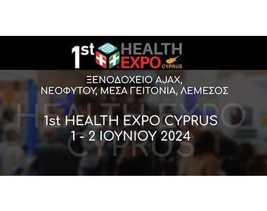Το Πρόγραμμα Φαρμακευτικής του Παν. Λευκωσίας επιστημονικός συνεργάτηςτης 1ης Health Expo Κύπρου