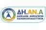 ΔΗΑΝΑ: Προβλήματα και ανάγκη για διορθωτικές κινήσεις στη νέα διαδικασία Διορισμών