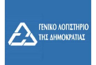 H καταβολή μισθού Δεκεμβρίου και 13ου, συντάξεων κυβερνητικών αξιωματούχων και κρατικών υπαλλήλων