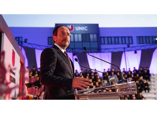 Νίκος Χριστοδουλίδης: Είμαστε περήφανοι για την εξελικτική πορεία του Πανεπιστημίου Λευκωσίας