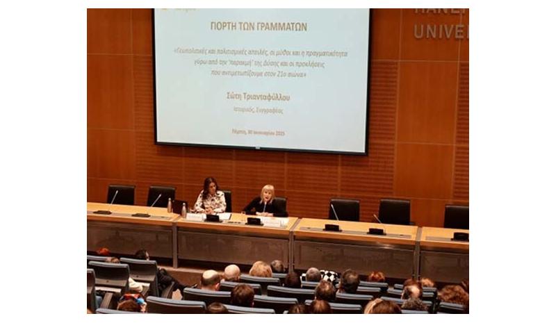 Σώτη Τριανταφύλλου: Ας είμαστε αγαπημένοι και ενωμένοι πολιτιστικά με τη γλώσσα και τις ανταλλαγές που έχουμε