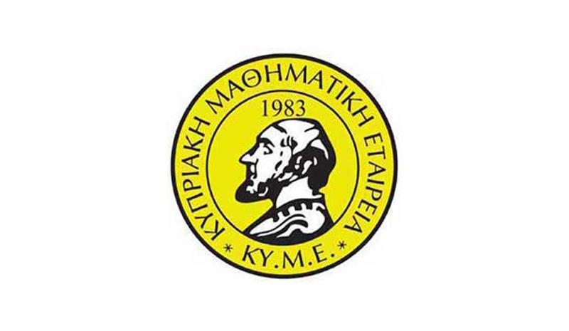 Καλοκαιρινό Σχολείο «Μαθηματικά και STEAME» από την ΚΥΜΕ στον Αγρό Καλοκαιρινό Σχολείο «Μαθηματικά και STEAME» από την ΚΥΜΕ στον Αγρό