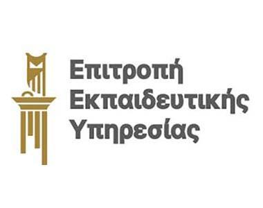 ΕΕΥ: Συνεντεύξεις για προαγωγή στις θέσεις Β. Διευθυντή Α΄ Μέσης Τεχνικής για Μηχανική Αυτοκινήτων