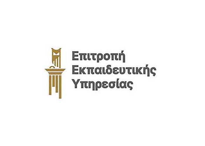 EEY: Προκήρυξη θέσης Προαγωγής Επιθεωρητή Α΄ στη Μέση Γενική για τα Μαθηματικά