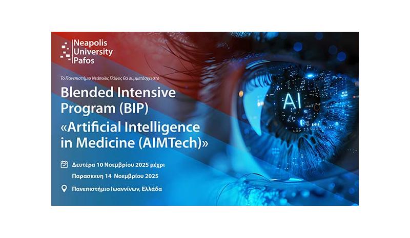 Το Παν. Νεάπολις Πάφος στο Blended Intensive Program «Artificial Intelligence in Medicine» Το Παν. Νεάπολις Πάφος στο Blended Intensive Program «Artificial Intelligence in Medicine»