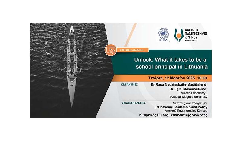 What it takes to be a school principal in Lithuania» What it takes to be a school principal in Lithuania»