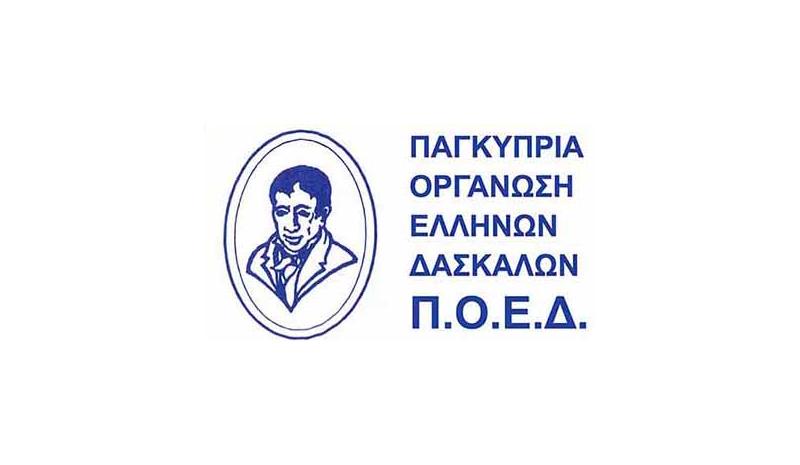 Να συνεχιστεί ο διάλογος για την αξιολόγηση πριν την κατάθεση του Ν/σχεδίου στη Βουλή Να συνεχιστεί ο διάλογος για την αξιολόγηση πριν την κατάθεση του Ν/σχεδίου στη Βουλή